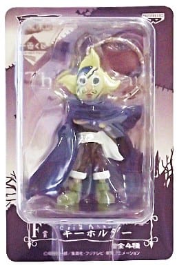Sogeking Keychain - One Piece Ichiban Kuji Thriller Bark F Prize (Banpresto, pre-owned)