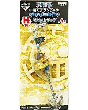 Trafalgar Law H Prize Ship Strap - One Piece Ichiban Kuji "New Era" (Banpresto) - Pre-owned