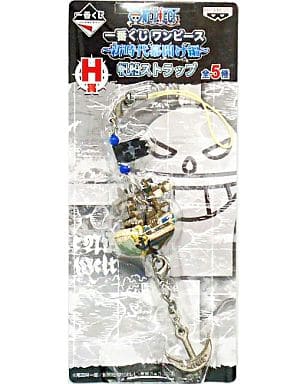 One Piece Ichiban Kuji "New Era Begins" H Prize Moby Dick Ship Strap - Banpresto (Pre-owned)