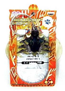 JoJo's Bizarre Adventure Stand Collection Figure Keychain Vol. 5 The Fool