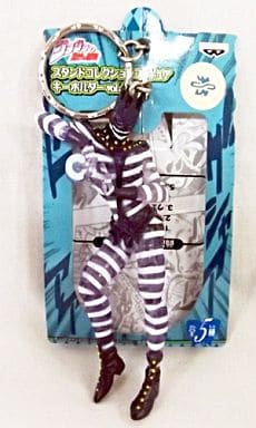 JoJo's Bizarre Adventure Stand Collection Figure Keychain Vol. 4 No. 2 Whitesn