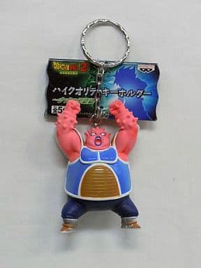 Dodoria High-Quality Keyholder - Planet Namek Edition (Dragon Ball Z) - Premium Acrylic/Metal Charm
