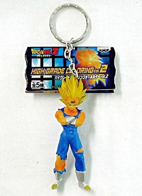 Vegeta High Grade Coloring Keychain Vol.2 - Dragon Ball Z (Banpresto Prize Keychain)