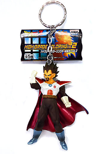 King Vegeta High-Grade Coloring Keyholder Vol.2 - Dragon Ball Z (Banpresto Prize Keychain)
