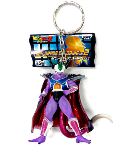 King Cold High Grade Coloring Keychain Vol.2 — Gure Variant (Dragon Ball Z) Banpresto Keychain