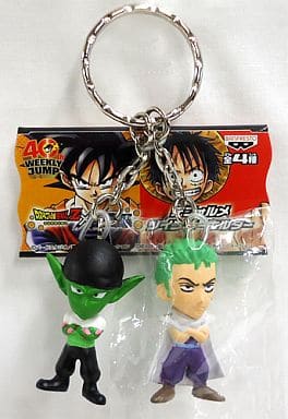 Piccolo & Roronoa Zoro Deformed Twin Keyholder - Dragon Ball × One Piece Collaboration (Banpresto)