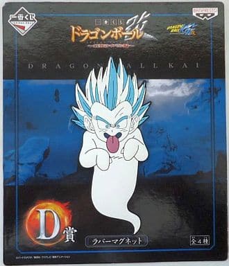 Gotenks Ghost Rubber Magnet Ichiban Kuji Dragon Ball Z Kai Strongest Rivals D Prize Approx. 10 cm Banpresto