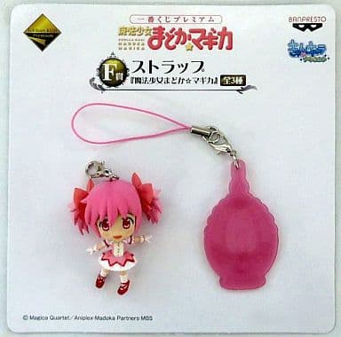 Madoka Kaname Kyun Chara Accent Strap Ichiban Kuji Premium Puella Magi Madoka Magica F Prize - Banpresto - Height Approx. 4.5 cm (Pre-owned)