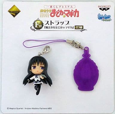 Homura Akemi Kyun Chara Accent Strap Ichiban Kuji Premium Puella Magi Madoka Magica F Prize - Banpresto - Pre-owned - Height Approx. 4.5 cm