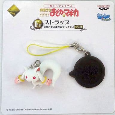 Kyubey Accent Strap Ichiban Kuji Premium Puella Magi Madoka Magica F Prize Strap Height Approx. 4.5 cm Banpresto (Toytec DTC Sculptor) pre-owned
