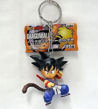 Son Goku (Child) High-Quality Keyholder - Dragon Ball Z - Banpresto ALL SON GOKU Series (pre-owned, Prize Item)