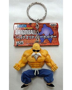 Master Roshi High-Quality Keychain - Dragon Ball (Banpresto) - Pre-owned