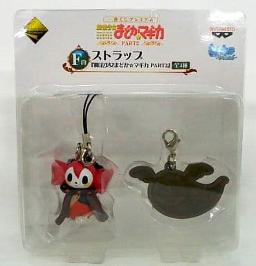 Okashi no Majo Strap (F Prize) - Puella Magi Madoka Magica Ichiban Kuji Premium Part 2 - Banpresto - Height Approx. 4.5 cm (Pre-owned)