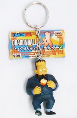 Hatchan High Quality Keyholder 2 Keychain - Dragon Ball - Banpresto Prize Keychain (One Random Style)