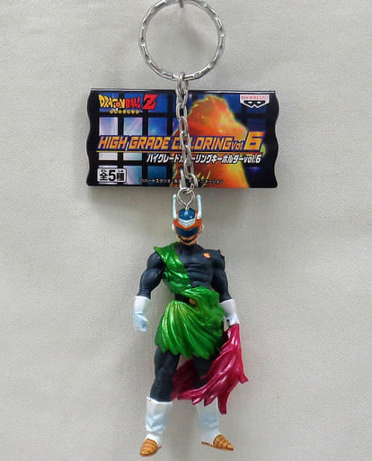 Gure High-Grade Pearl Coloring Keyholder Vol.6 - Dragon Ball Z (Banpresto)