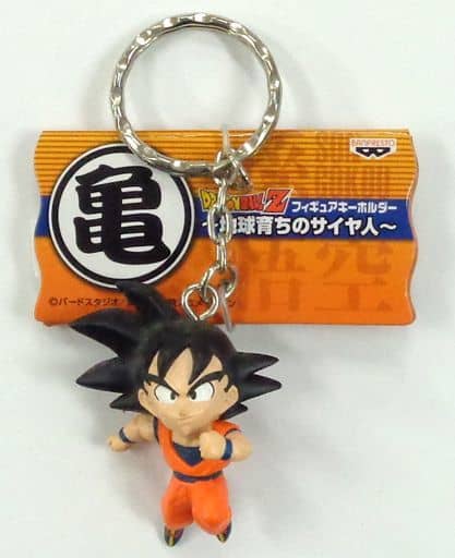 Goku Figure Keychain - Dragon Ball Z - Banpresto