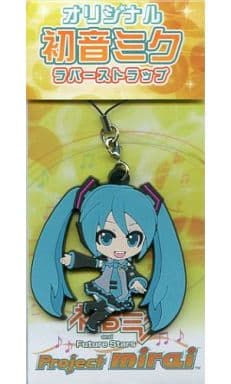 Hatsune Miku Rubber Strap - Club Nintendo × Hatsune Miku and Future Stars Project mirai Early Purchase Bonus (Sega, Approx. 6 cm, Pre-owned)