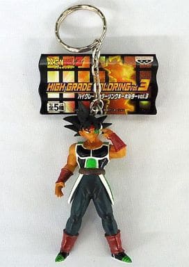 Bardock High-Grade Coloring Keyholder Vol.3 - Banpresto Prize Keychain (Approx. 9 cm) - Dragon Ball Z