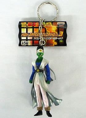 Pikkon High-Grade Coloring Keyholder Vol.3 (Pearl Finish) - Banpresto Prize Keychain, Approx. 9 cm - Dragon Ball Z