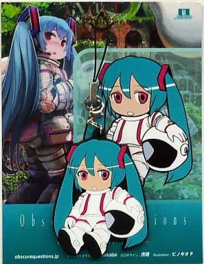 Hatsune Miku Rubber Strap - PinocchioP feat. Hatsune Miku / Obscure Questions CD Limited Purchase Bonus (Length Approx. 55 mm) Pony Canyon