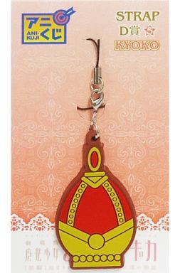 Kyoko Rubber Strap - AniKuji Puella Magi Madoka Magica Movie D Prize (Animate) - Pre-owned
