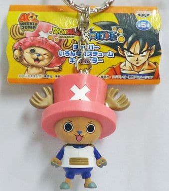 Tony Tony Chopper (Vegeta Costume) Keychain - Dragon Ball Z × ONE PIECE Collaboration Banpresto Length Approx. 45 mm (Pre-owned)
