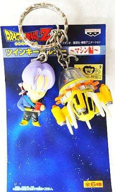 Trunks & Time Machine Twin Keychain - Machine Edition - Dragon Ball Z - Banpresto - Approx. 4 cm