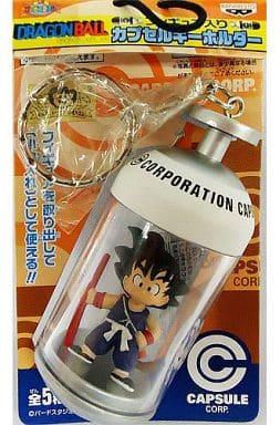 Son Goku Figure-in-Capsule Keychain - Dragon Ball Banpresto Capsule Key Holder Approx. 8 cm