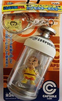 Krillin Capsule Figure Keychain - Dragon Ball - Banpresto Capsule Approx. 8 cm (Prize Figure)