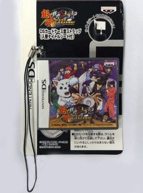 Gintama DS Card Case Strap with 3 Title Sheets