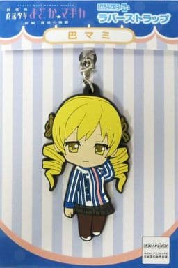 Mami Tomoe Lawson Uniform Nendoroid Plus Rubber Strap - Puella Magi Madoka Magica the Movie: Rebellion Lawson Limited (Approx. 6.5 cm) Pre-owned