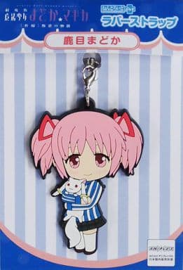 Madoka Kaname Lawson Uniform Ver. Nendoroid Plus Rubber Strap - Puella Magi Madoka Magica the Movie: Rebellion - Approx. 6.5 cm (Pre-owned, Lawson Exclusive)