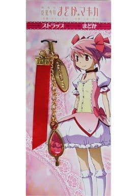 Madoka Kaname Strap - Puella Magi Madoka Magica the Movie: Beginnings / Eternal - Movic Strap (Length Approx. 8.5 cm) - Pre-owned