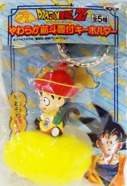 Gohan Soft Kinto-un Cloud Keychain - Dragon Ball Z - Banpresto - Length Approx. 4.5 cm