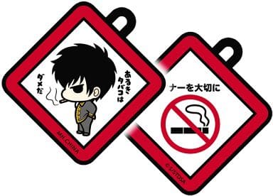 Toshiro Hijikata W Rubber Mascot Keychain from Gintama Gin-san's Sign Collection by MegaHouse, Approx. 67 mm, Pre-Owned