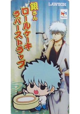Gintoki Sakata Roll Cake Rubber Strap from Gintama: The Movie: The Final Chapter: Be Forever Yorozuya, Lawson Loppi Limited, Megahouse, Approx. 6 cm