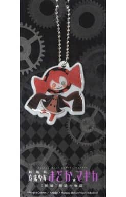 Charlotte Witch Ball-Chain Keychain - Puella Magi Madoka Magica the Movie: Rebellion Lawson Candy Campaign 2-Purchase Bonus (Pre-owned)