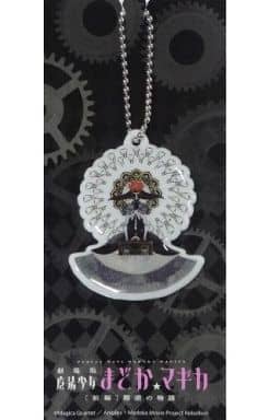 Kurumi Witch Ball-Chain Keyholder - Lawson Puella Magi Madoka Magica the Movie: Rebellion Campaign Bonus (Promotional Item)