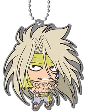 Raizen Rubber Mascot Keychain Vol. 7 from Yu Yu Hakusho by Union Creative International, Approx. 50 mm, Pre-Owned