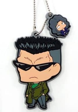 Rare Elder Toguro Rubber Mascot Keychain with Mini Rubber Charm - YuYu Hakusho Vol. 3 by Union Creative International