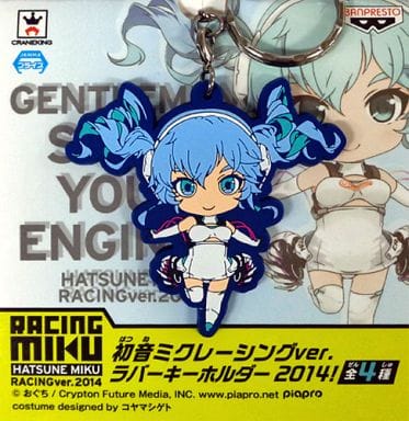 Racing Miku SD Rubber Keychain 2014 - Banpresto VOCALOID Character Keyring Length Approx. 7 cm (Pre-owned)