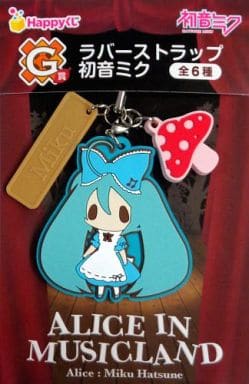 Hatsune Miku Rubber Strap - Happy Kuji Hatsune Miku 2014 Autumn Ver. G Prize (Sunny Side Up)