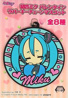 Hatsune Miku Valentine Rubber Keychain Mascot (Tears / Blue Background) - Approx. 8 cm - Sega - Pre-owned