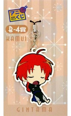 Kamui Gintama Chibi Sleeping Rubber Strap B-4 Prize, Jump Festa 2015 Limited Edition by Movic, Length Approx. 6 cm