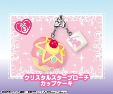 Sailor Moon Crystal Sweets Mascot Crystal Star Brooch Cupcake Keychain - Re-Ment Strap Accessory, No. 3