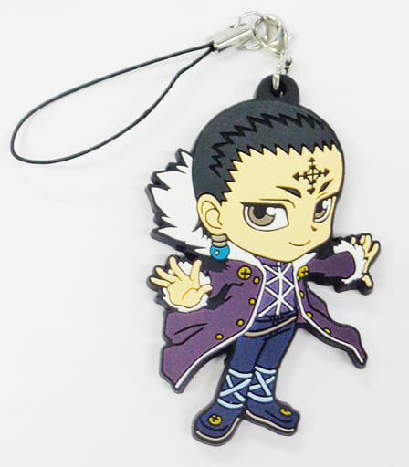 Chrollo Lucifer Arms Out Rubber Strap from Hunter x Hunter Phantom Troupe Version F Prize, Approx. 6 cm, UTE
