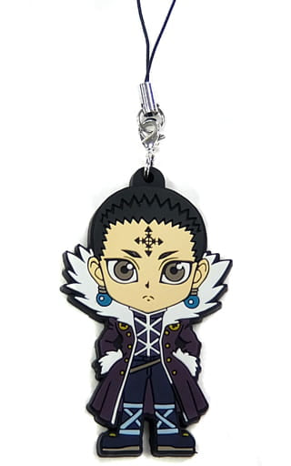 Chrollo Pocket Pose Rubber Strap from Hunter x Hunter Phantom Troupe Version F Prize