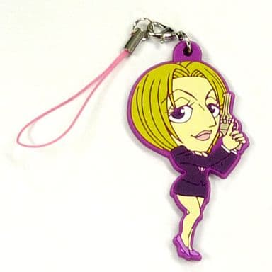 Pakunoda Rubber Strap F Prize from Hunter x Hunter Phantom Troupe Version by UTE, Approx. 6 cm, Pre-Owned