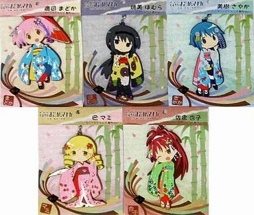 Puella Magi Madoka Magica the Movie: Rebellion SD Rubber Strap Set Kimono ver. 5-Piece Set - ANIPLEX+ Anime Festival Asia 2014 Limited (Pre-owned)
