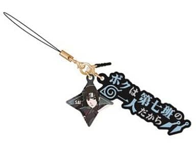 Sai Dialogue Strap S from Naruto Shippuden with Glow-in-the-Dark Rubber and Earphone Jack by Algernon Product